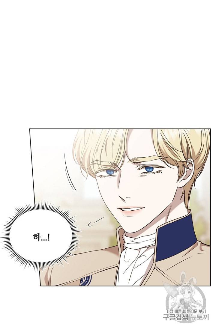 악역의 구원자 52화 5