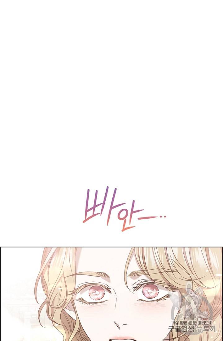 악역의 구원자 52화 12