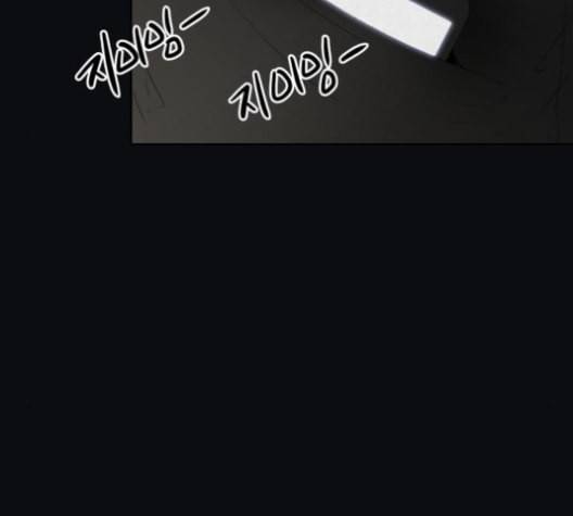 친애하는 X 55화 13