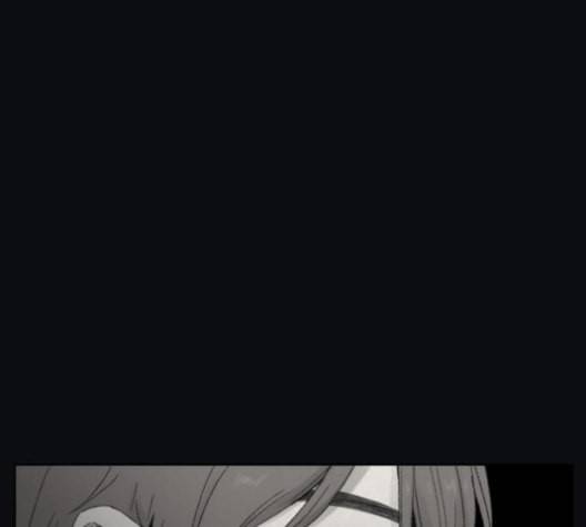 친애하는 X 55화 21