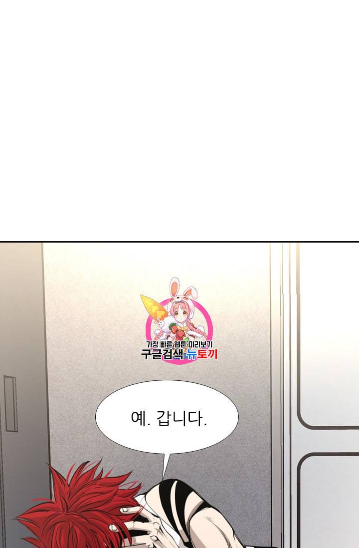 샤크 시즌3 53화 1