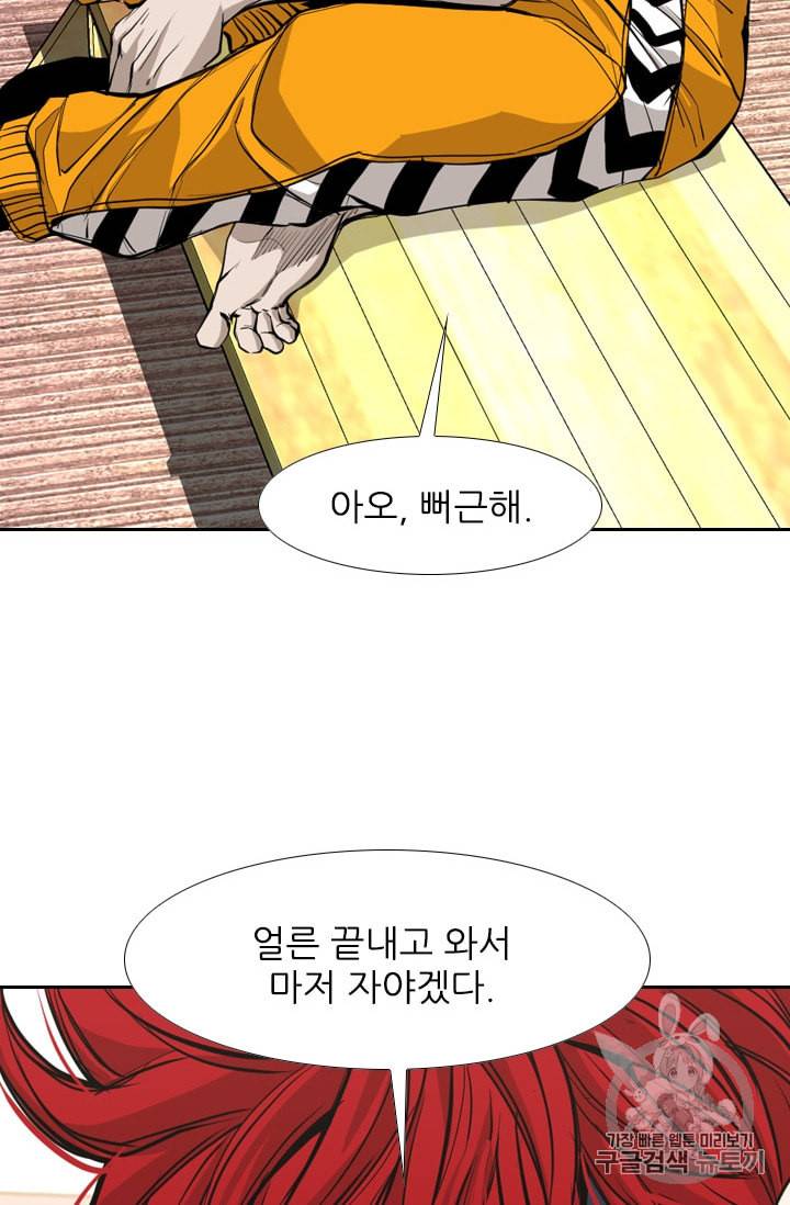 샤크 시즌3 53화 4