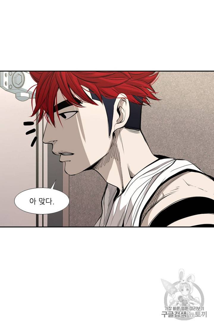 샤크 시즌3 53화 11