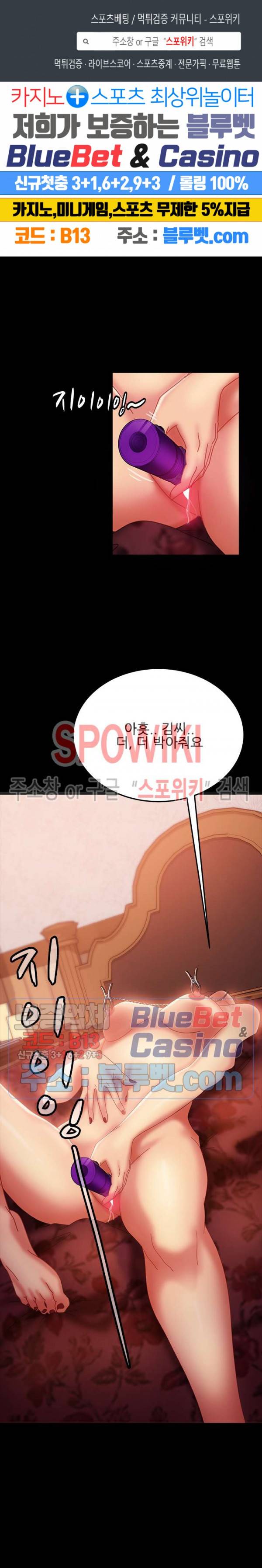김씨 34화 1
