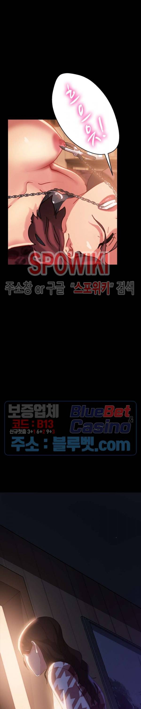 김씨 34화 2