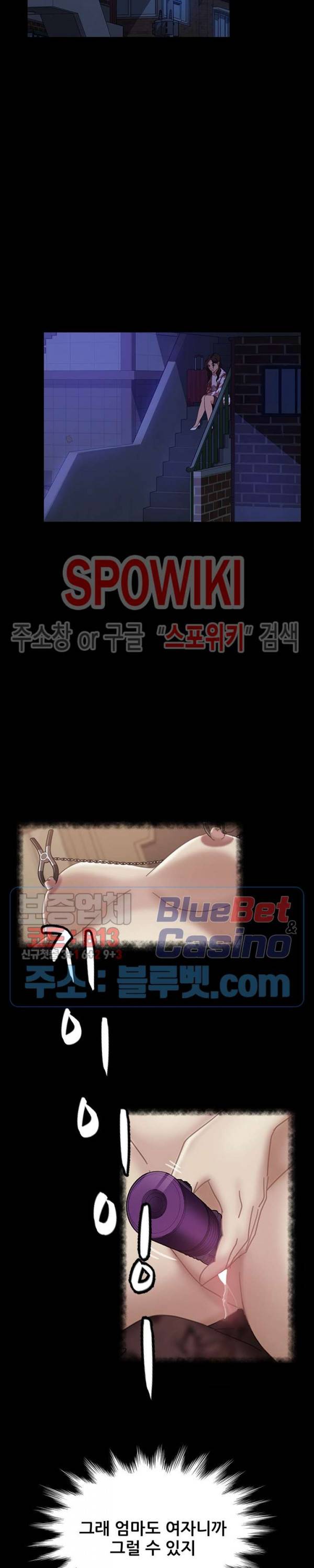 김씨 34화 4
