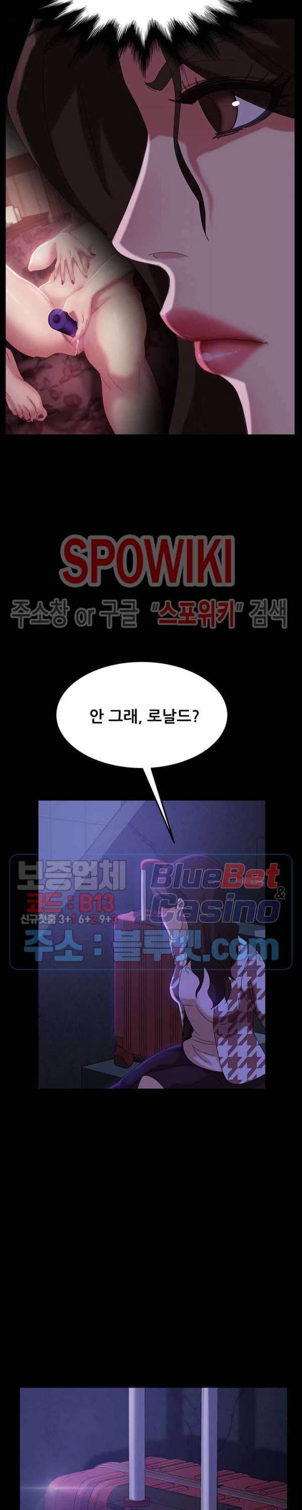 김씨 34화 5