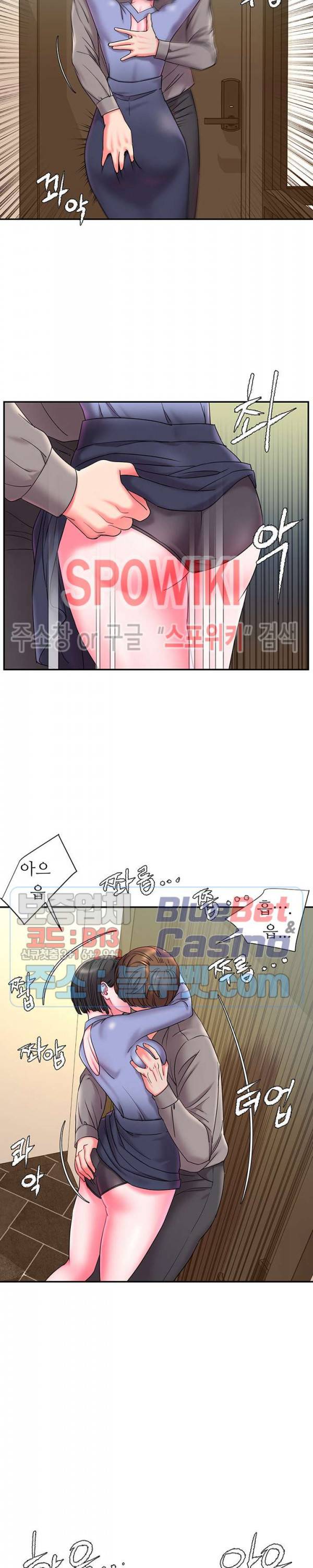 버린남자 6화 5