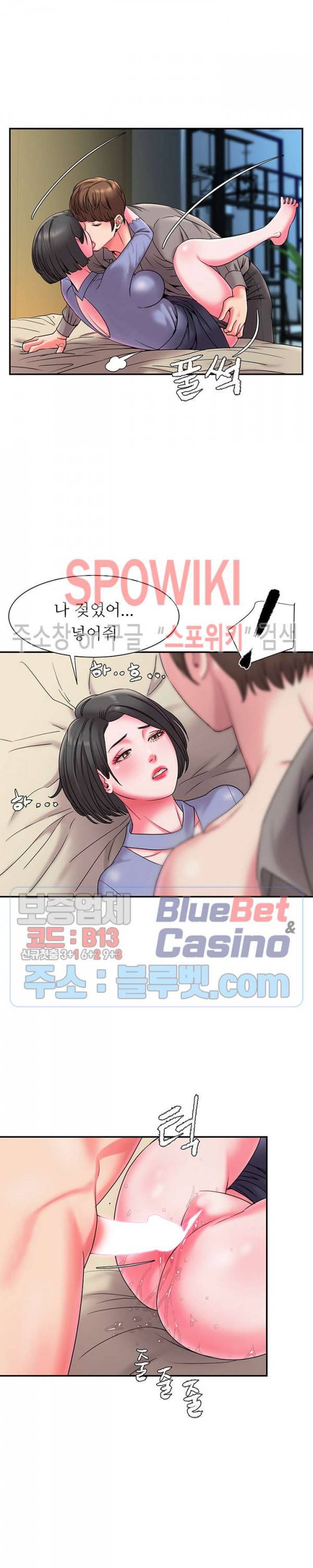 버린남자 6화 7