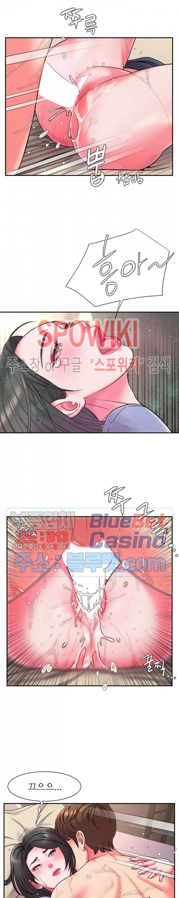버린남자 6화 8