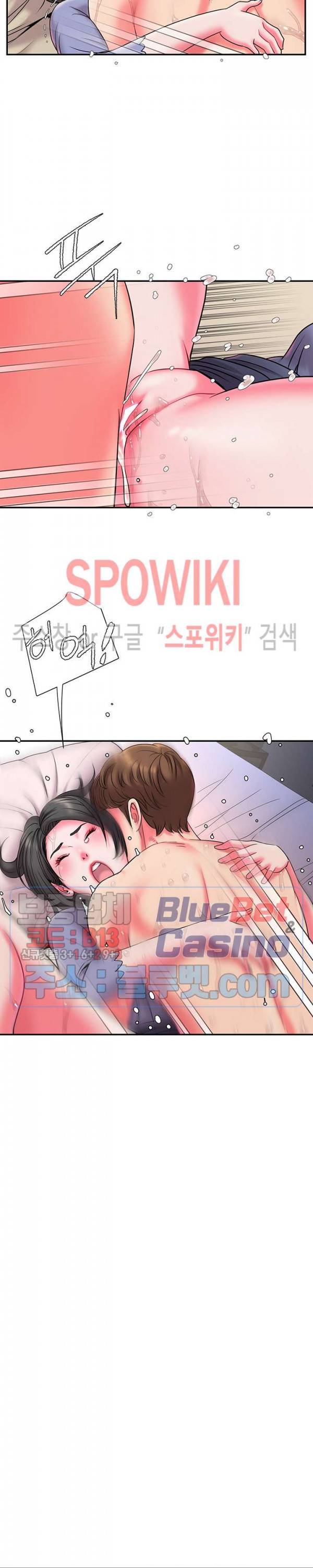 버린남자 6화 9
