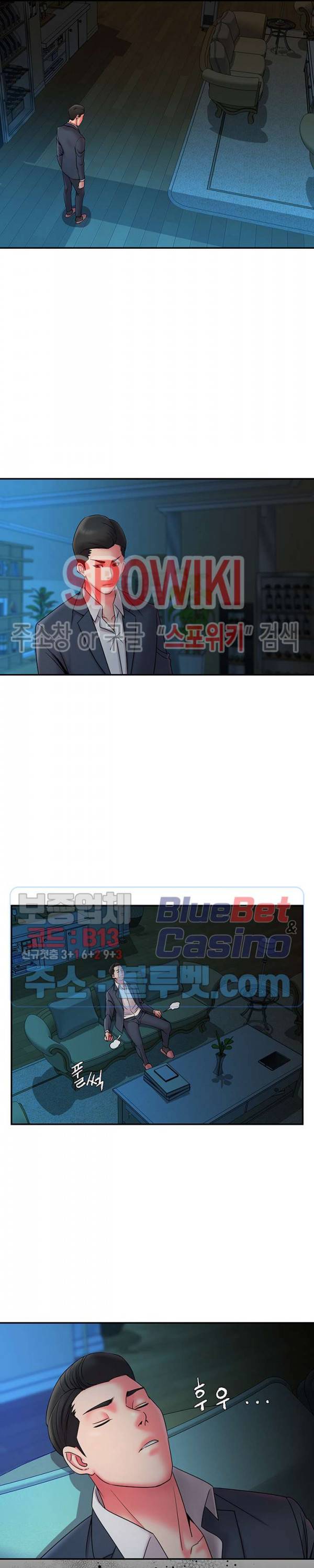 버린남자 6화 10