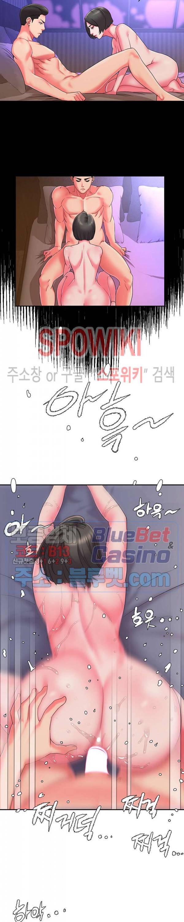 버린남자 6화 15