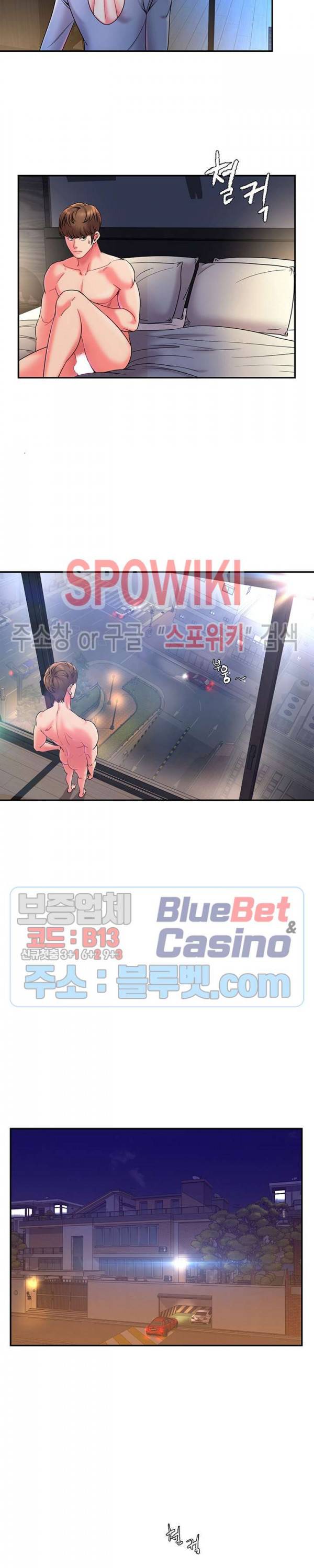 버린남자 6화 19