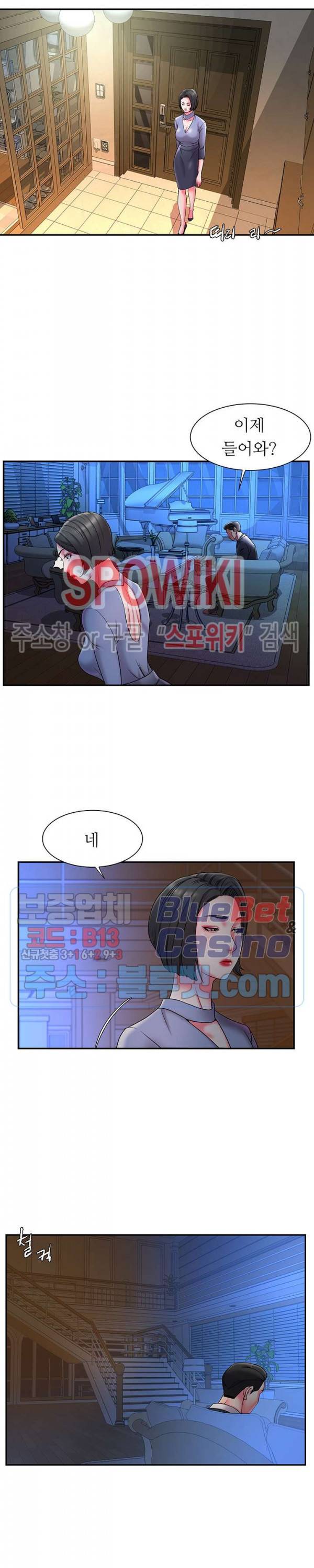 버린남자 6화 20