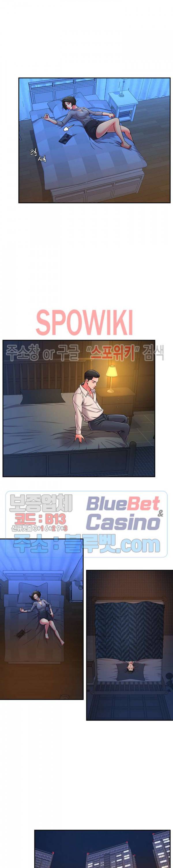 버린남자 6화 21