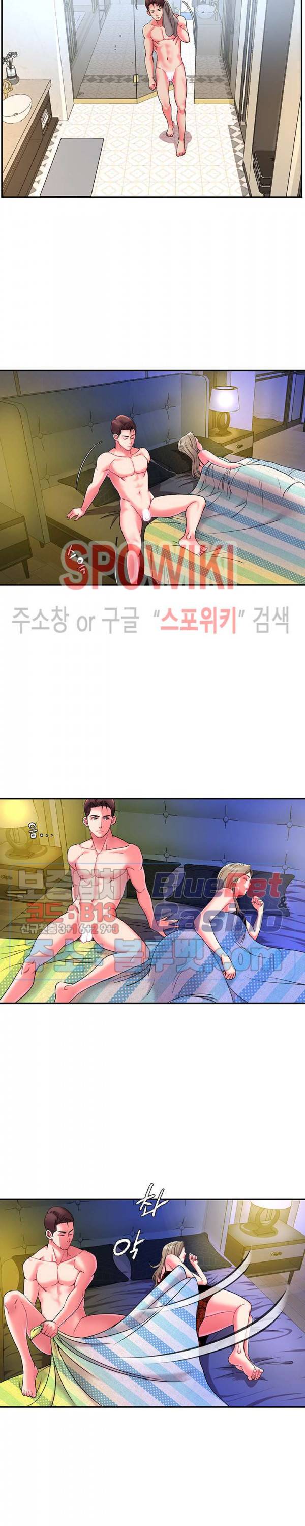 버린남자 6화 23