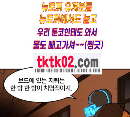 학교정벌 18교시 오매불망 1