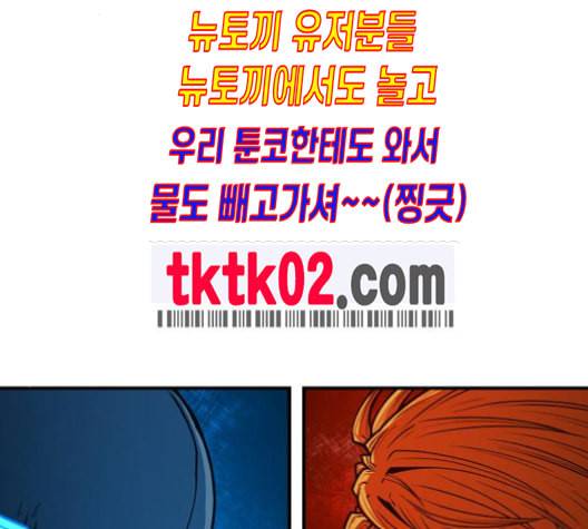 학교정벌 18교시 오매불망 24