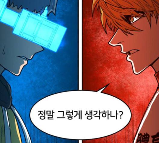 학교정벌 18교시 오매불망 25