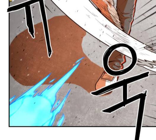 학교정벌 18교시 오매불망 32