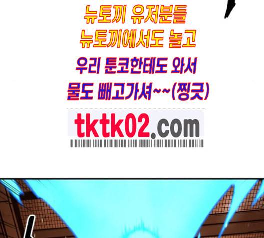 학교정벌 18교시 오매불망 33