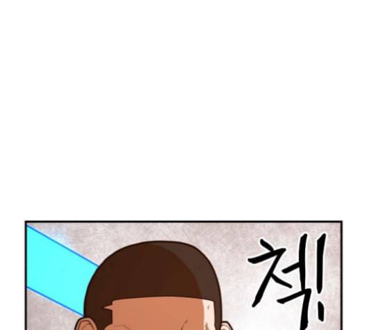 학교정벌 18교시 오매불망 39