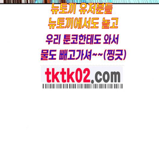 학교정벌 18교시 오매불망 44