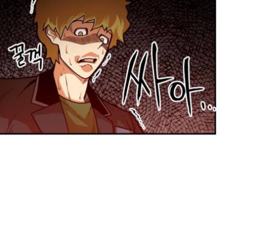 학교정벌 18교시 오매불망 52