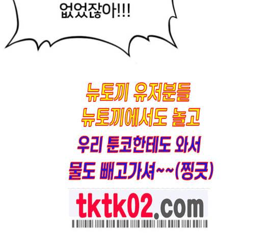 학교정벌 18교시 오매불망 55