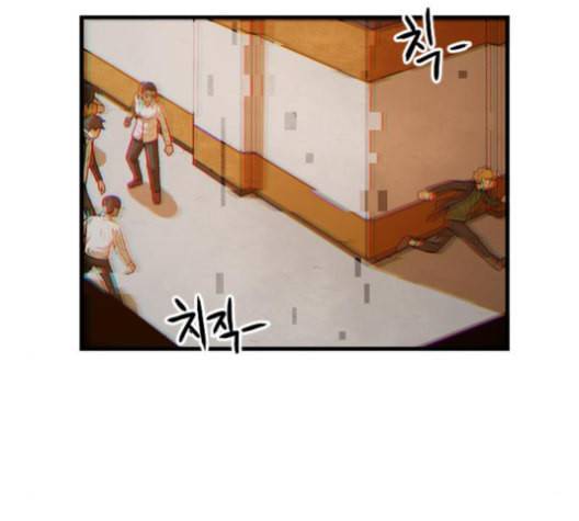 학교정벌 18교시 오매불망 56
