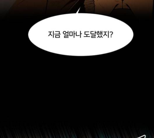 학교정벌 18교시 오매불망 60