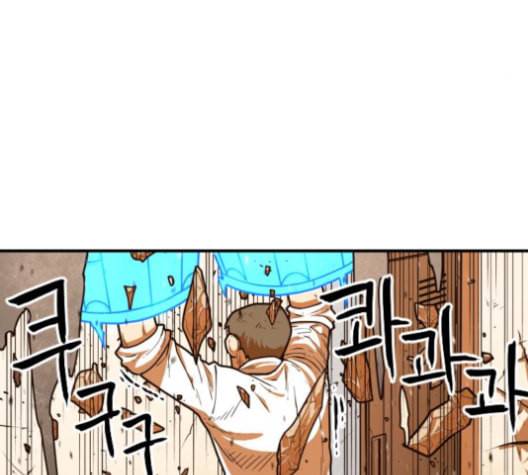 학교정벌 18교시 오매불망 62