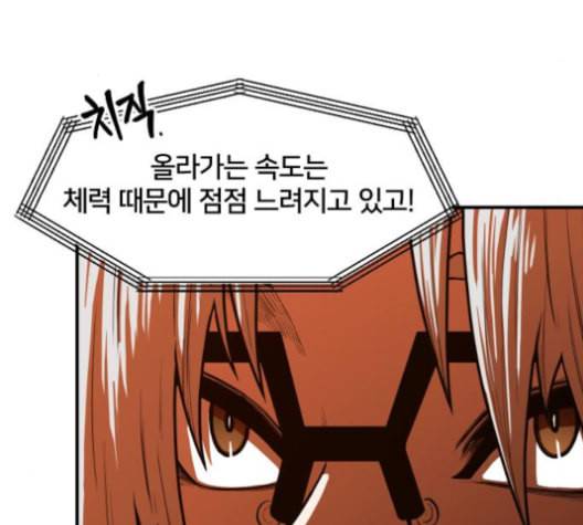 학교정벌 18교시 오매불망 67