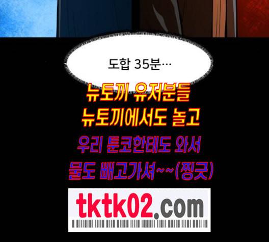 학교정벌 18교시 오매불망 75