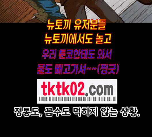 학교정벌 18교시 오매불망 90