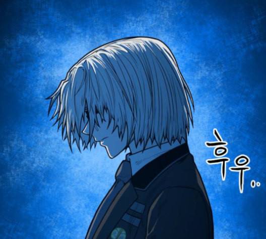 학교정벌 18교시 오매불망 99