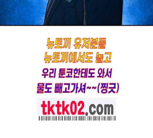 학교정벌 18교시 오매불망 100