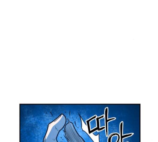 학교정벌 18교시 오매불망 102