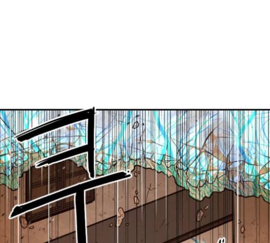 학교정벌 18교시 오매불망 104
