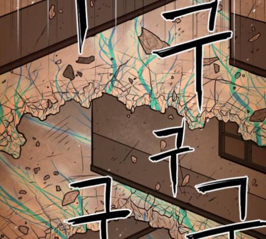 학교정벌 18교시 오매불망 105