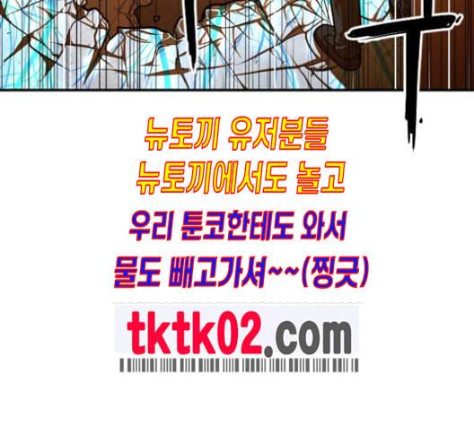 학교정벌 18교시 오매불망 107