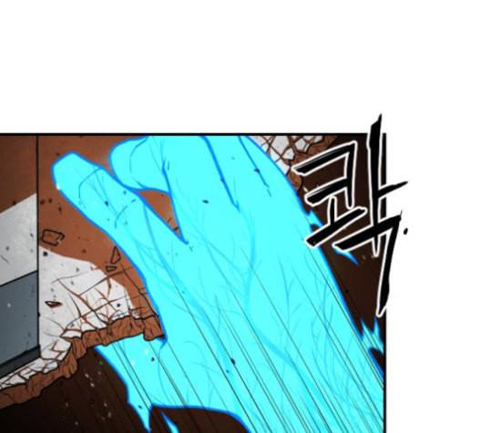 학교정벌 18교시 오매불망 110
