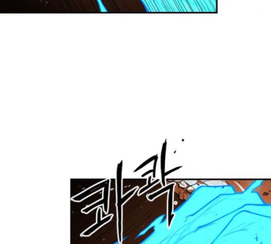 학교정벌 18교시 오매불망 111