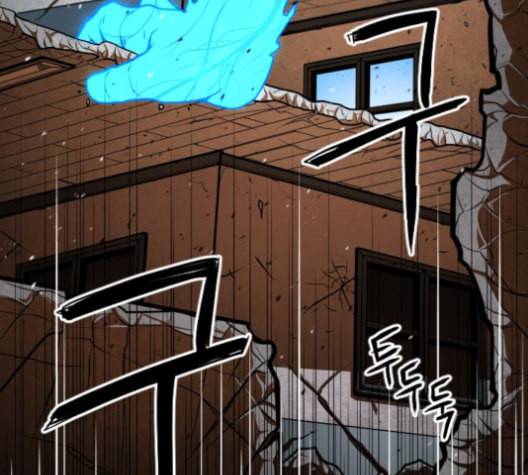 학교정벌 18교시 오매불망 115