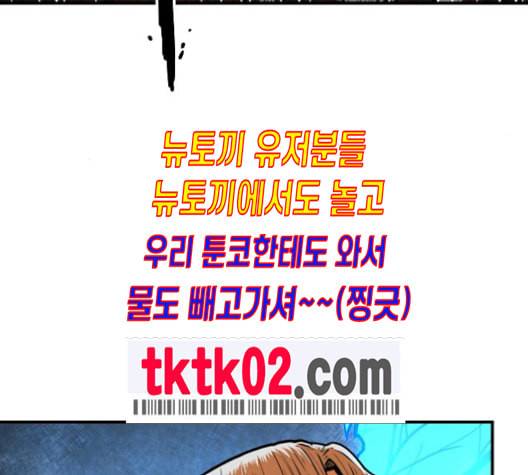 학교정벌 18교시 오매불망 116