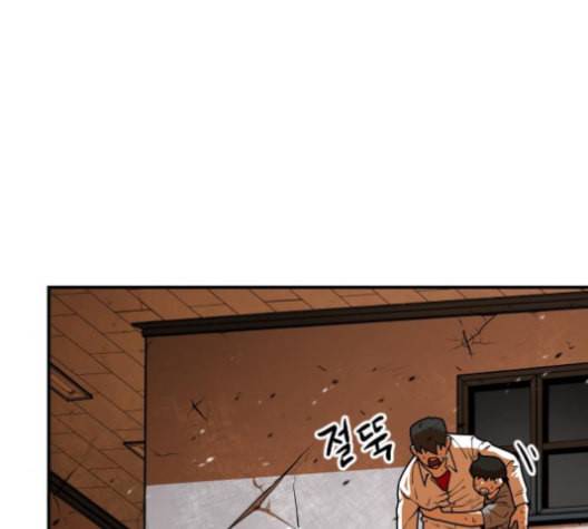 학교정벌 18교시 오매불망 118