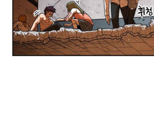 학교정벌 18교시 오매불망 119