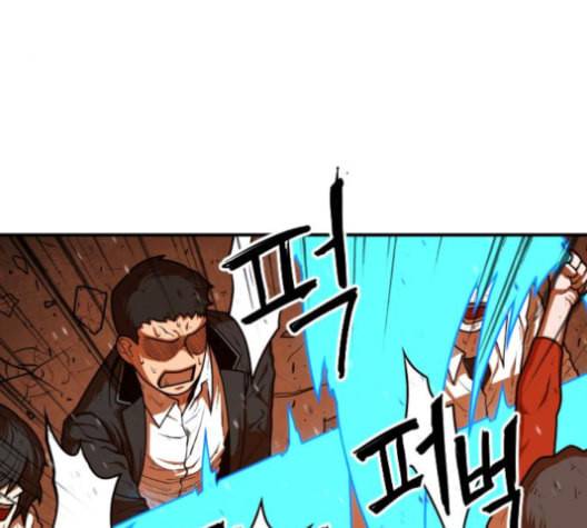 학교정벌 18교시 오매불망 124