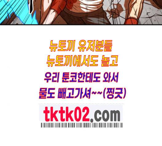 학교정벌 18교시 오매불망 126